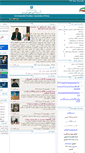 Mobile Screenshot of gtc-portal.com